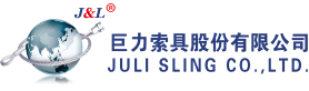 888集团索具